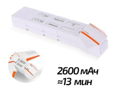 AKU 7,4V/2600 bílá pro drony SkyWatcher RACE9200, 9255, WLtoys 393 (Obj. č. 9201)